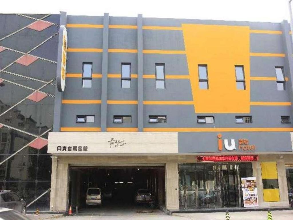 Iu Hotel Tianjin Fumin Qiao Branch Exterior photo