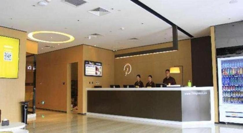 Iu Hotel Tianjin Fumin Qiao Branch Exterior photo