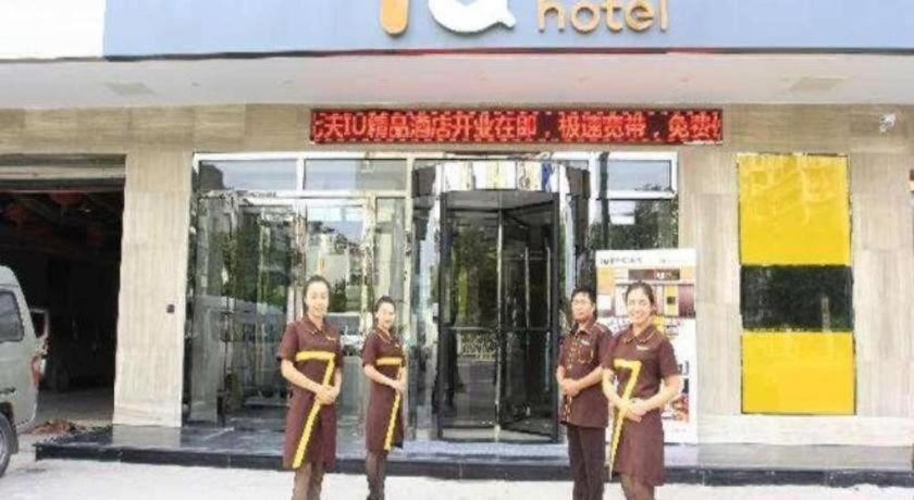 Iu Hotel Tianjin Fumin Qiao Branch Exterior photo