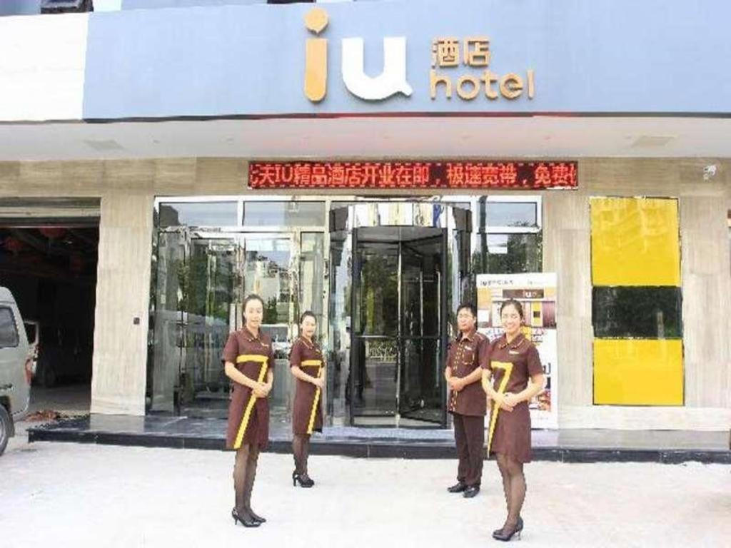 Iu Hotel Tianjin Fumin Qiao Branch Exterior photo